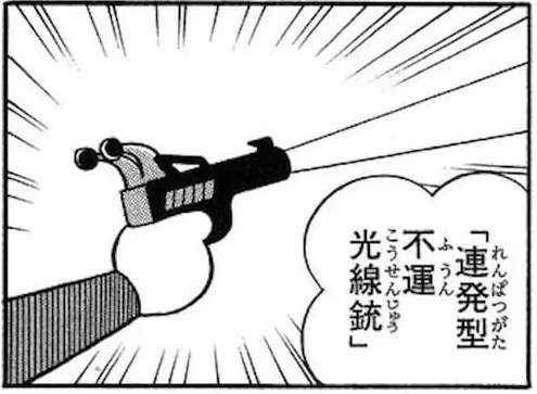 昔のイジメっ子への小さな仕返し