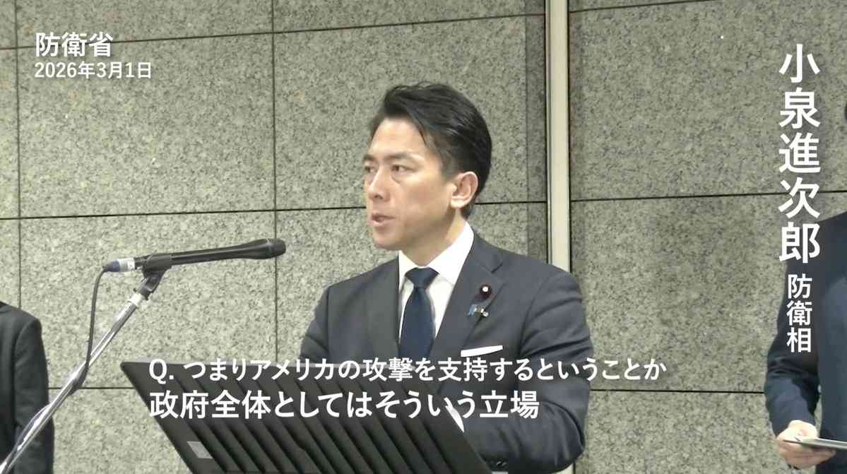 共産・田村議員「総理に聞いてます。総理に聞いてます」→坂本委員長「まず所管大臣から」→ 田村議員「総理に聞いてます。総理に聞いてます」 イランへの“先制攻撃”めぐり国会紛糾