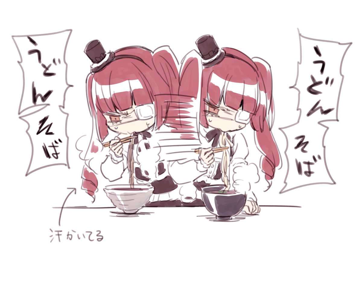 「うどん」を語ろう
