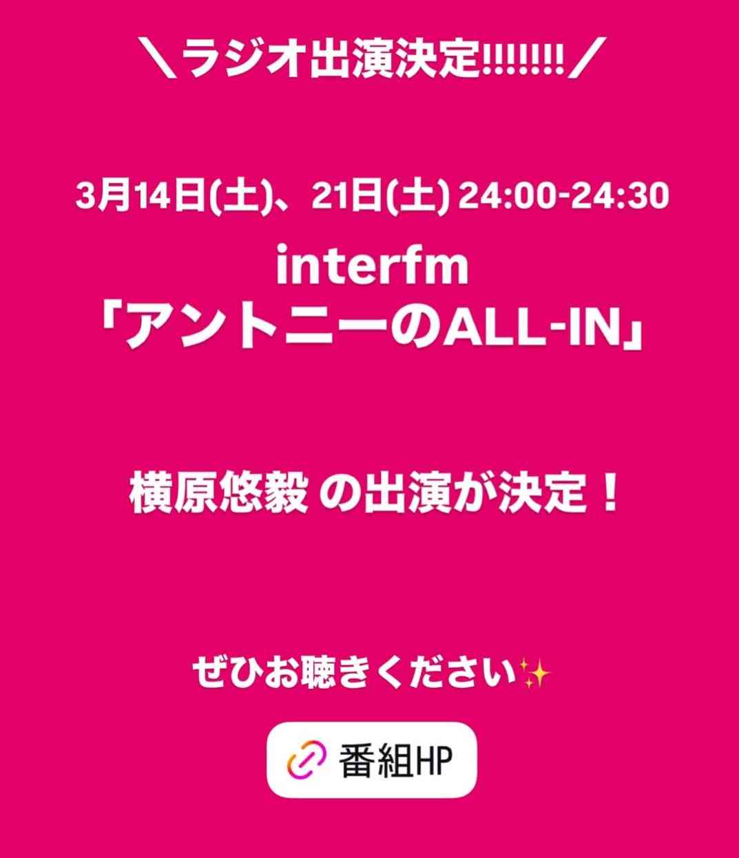 IMP.を平和にめでよう【part.29】