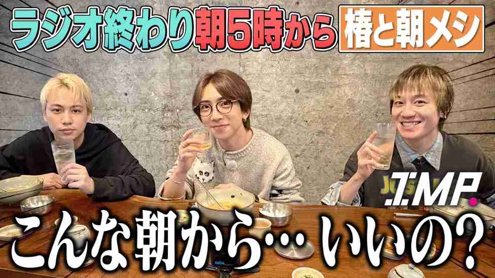 IMP.を平和にめでよう【part.29】