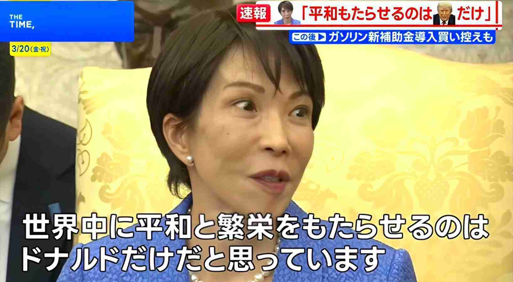 アメリカのトランプ政権は建国250周年を記念して、トランプ大統領の署名が入った紙幣を発行すると発表しました。