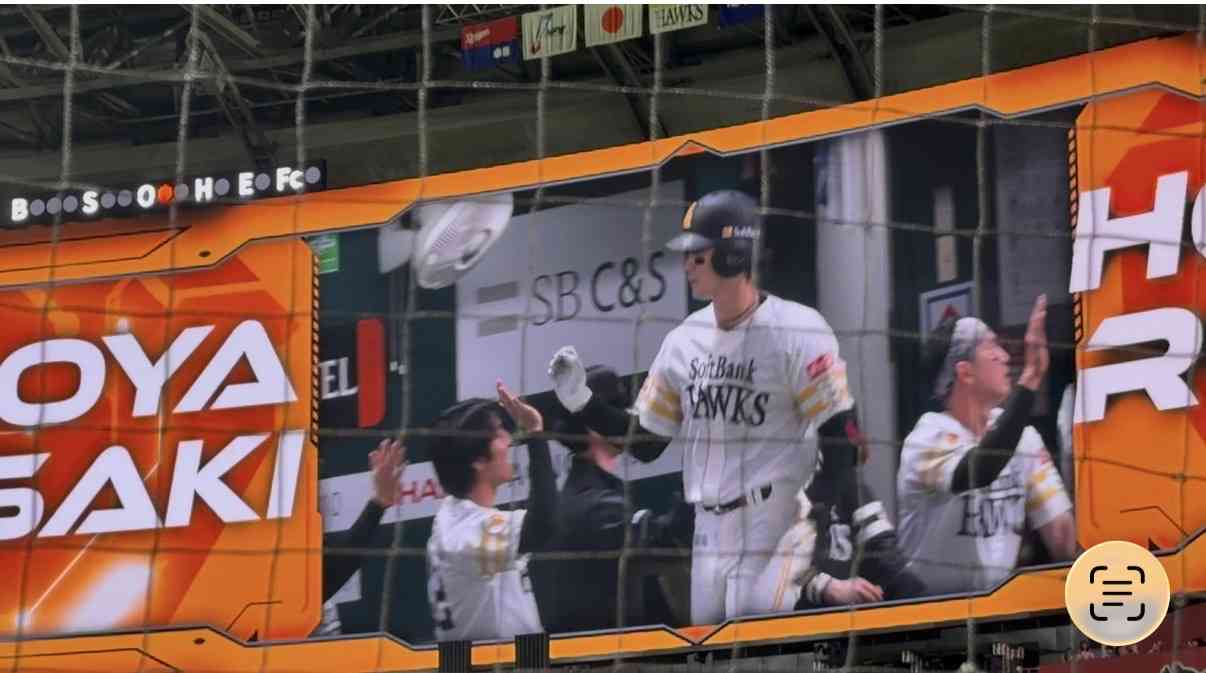 福岡ソフトバンクホークスファン集合！Part24