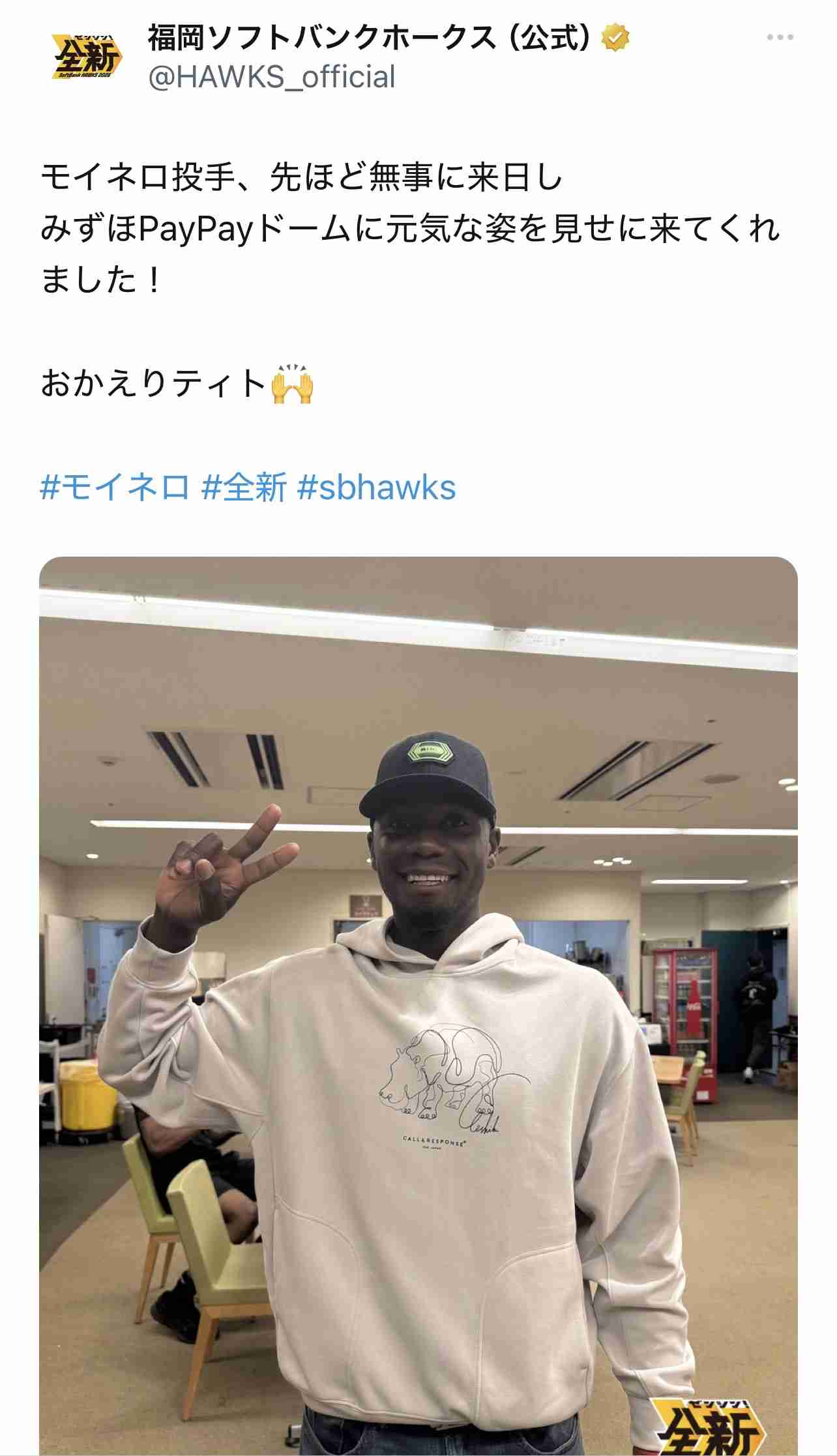 福岡ソフトバンクホークスファン集合！Part24