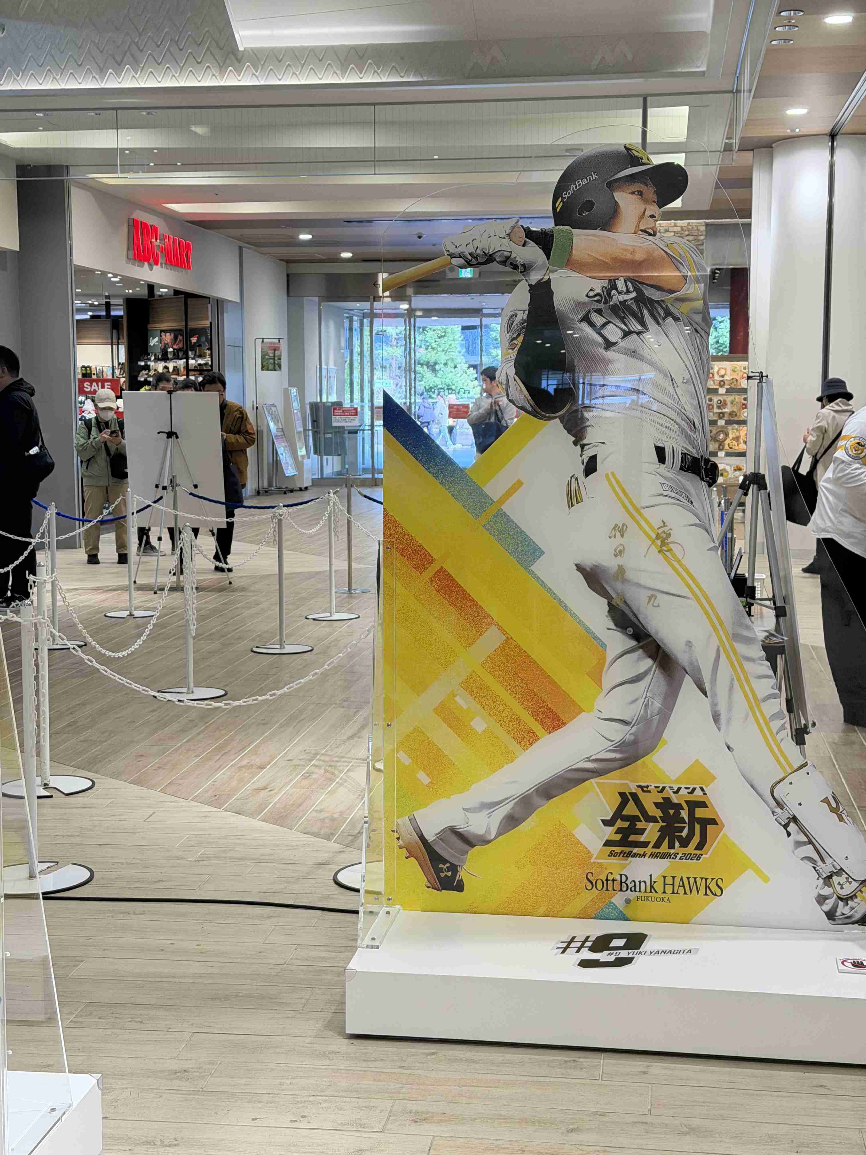 福岡ソフトバンクホークスファン集合！Part24