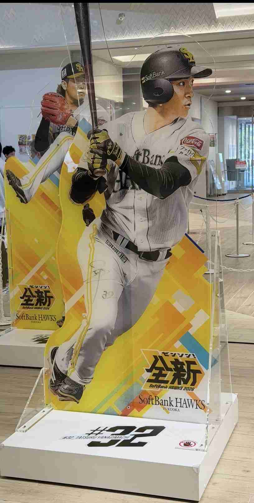 福岡ソフトバンクホークスファン集合！Part24