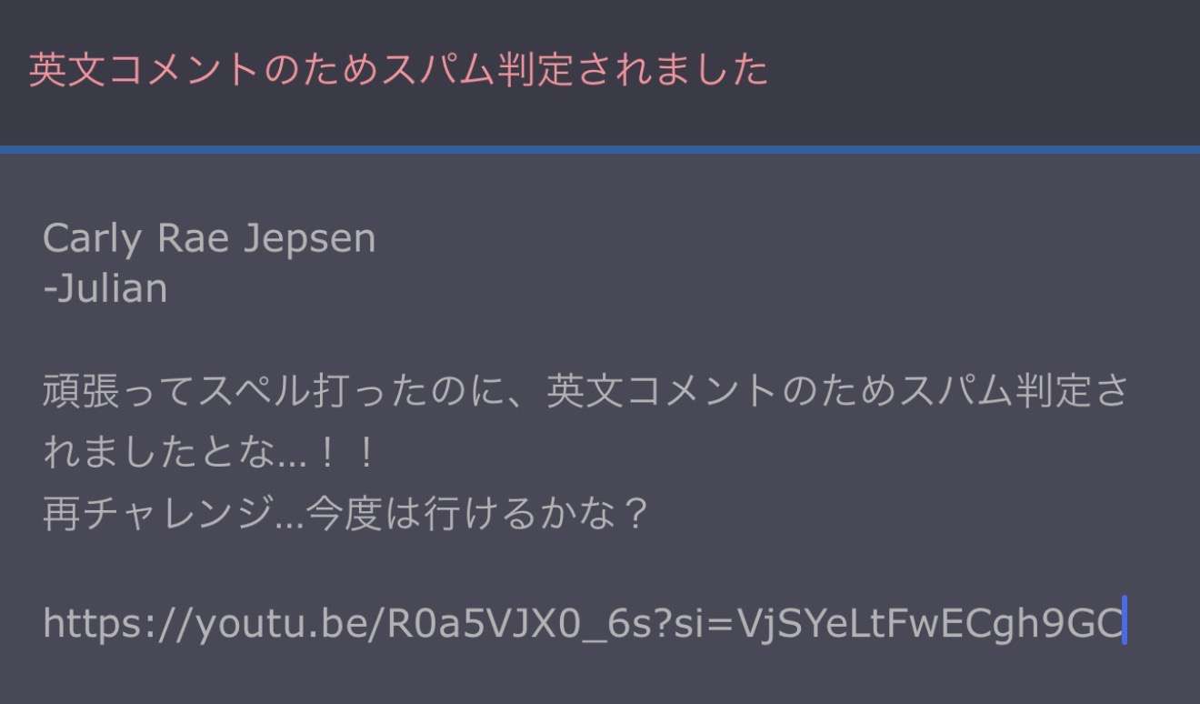 最近聴いてる洋楽曲教えて