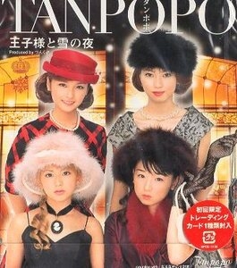 世間で騒がれる前に本性を見抜いていた有名人