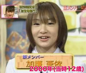 世間で騒がれる前に本性を見抜いていた有名人