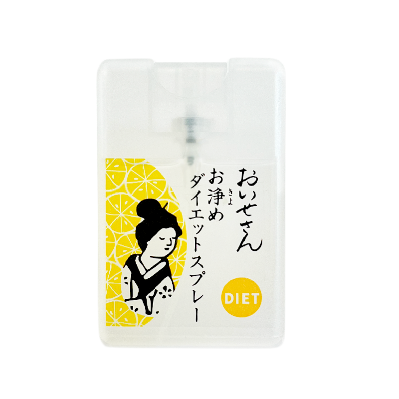 標準体重だけどほんの少しダイエットしたい