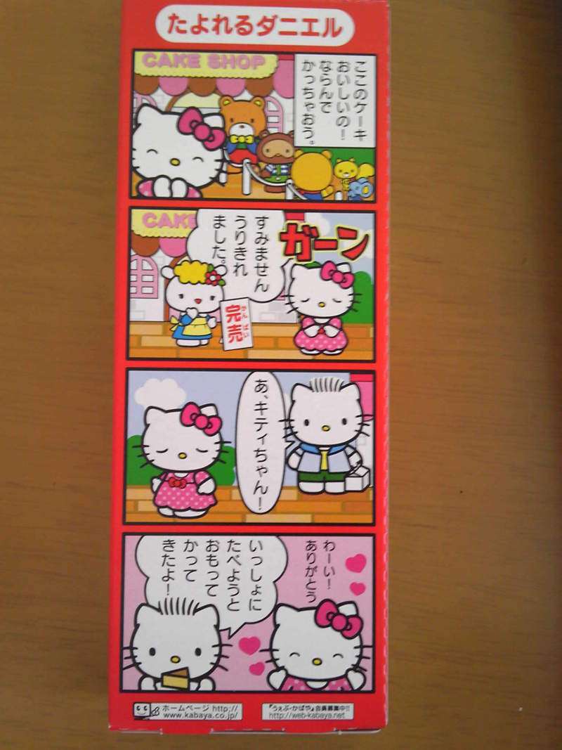 プレゼントセンスがないのをどうにかしたい