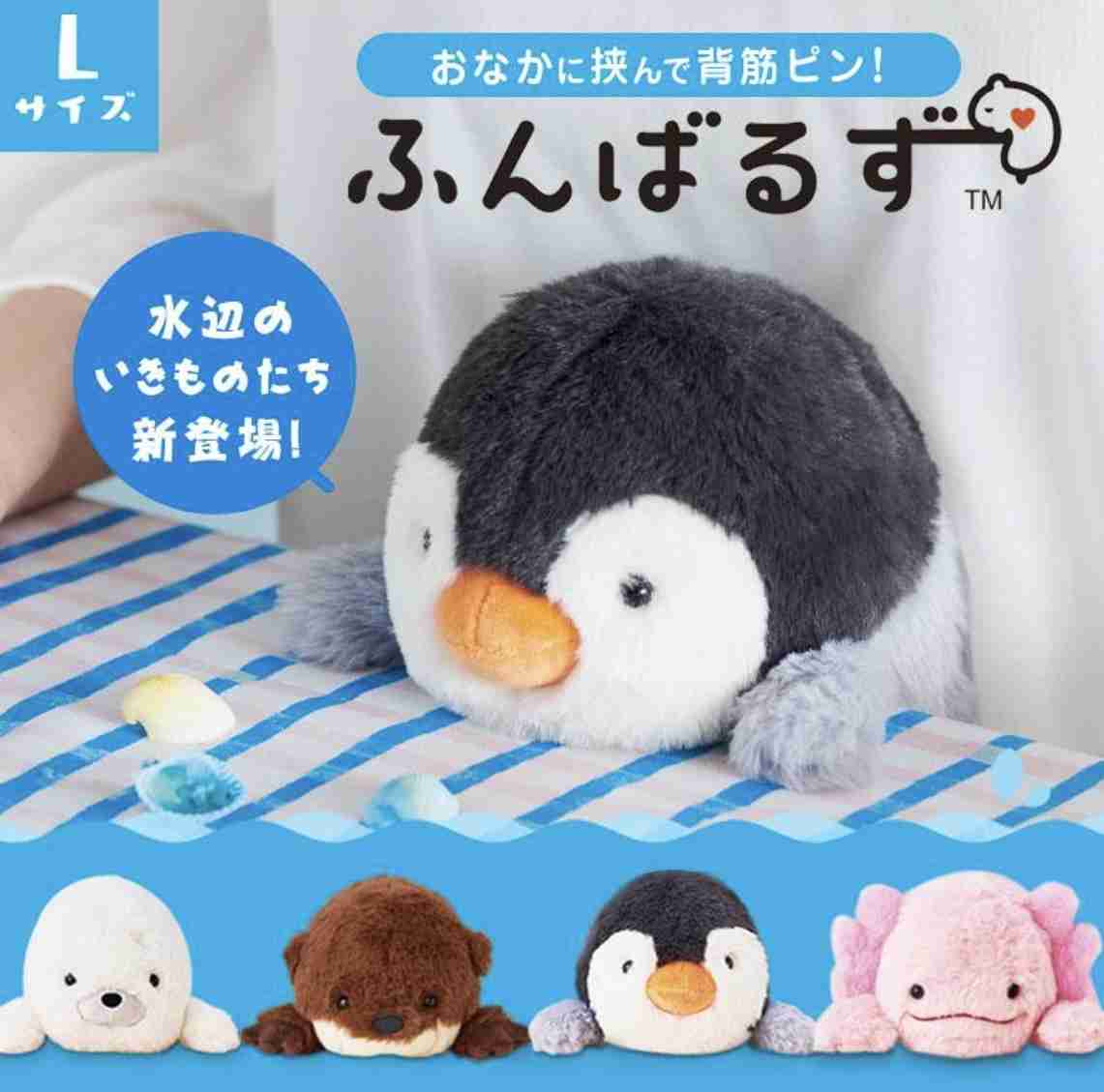 姿勢を整える