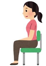 姿勢を整える