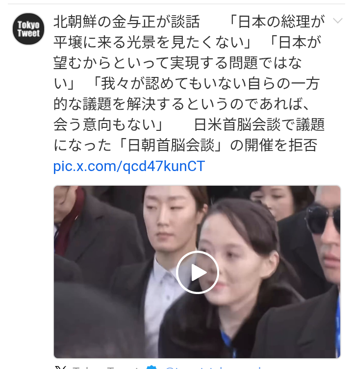 金正恩氏「核保有国の地位堅持」 施政演説、韓国を敵と公認