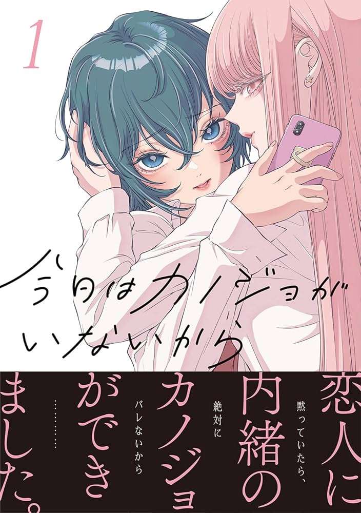 百合・GL作品が好きな方! Part11