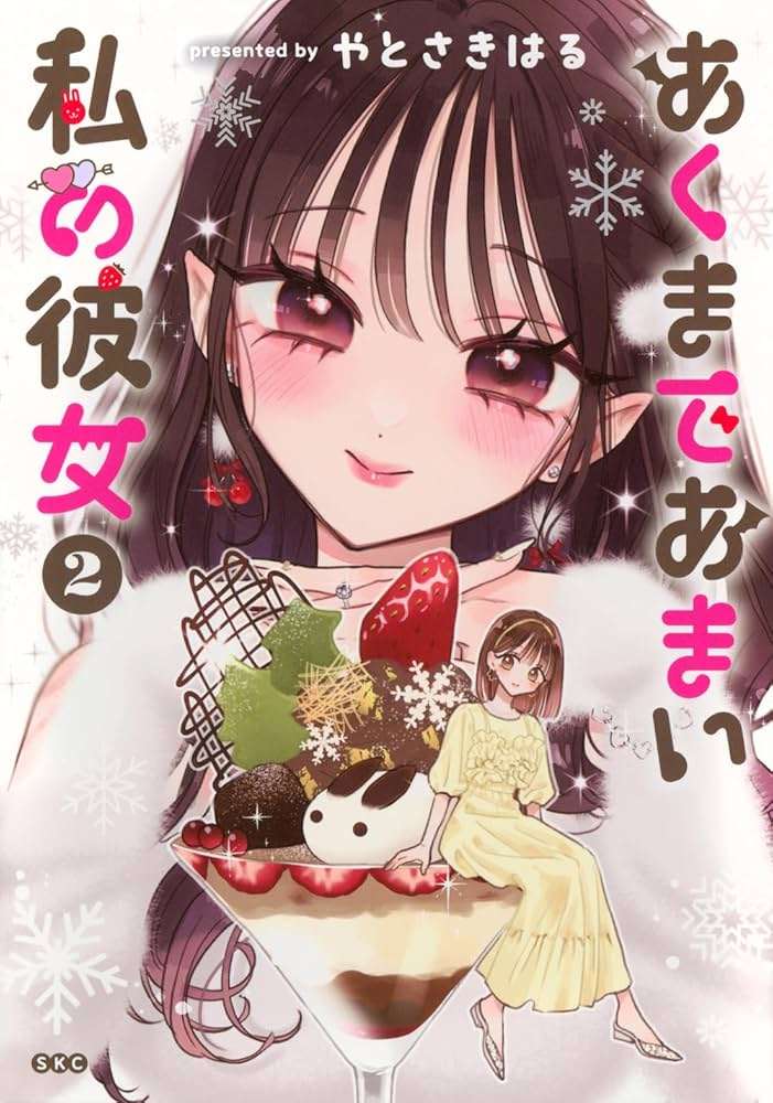 百合・GL作品が好きな方! Part11