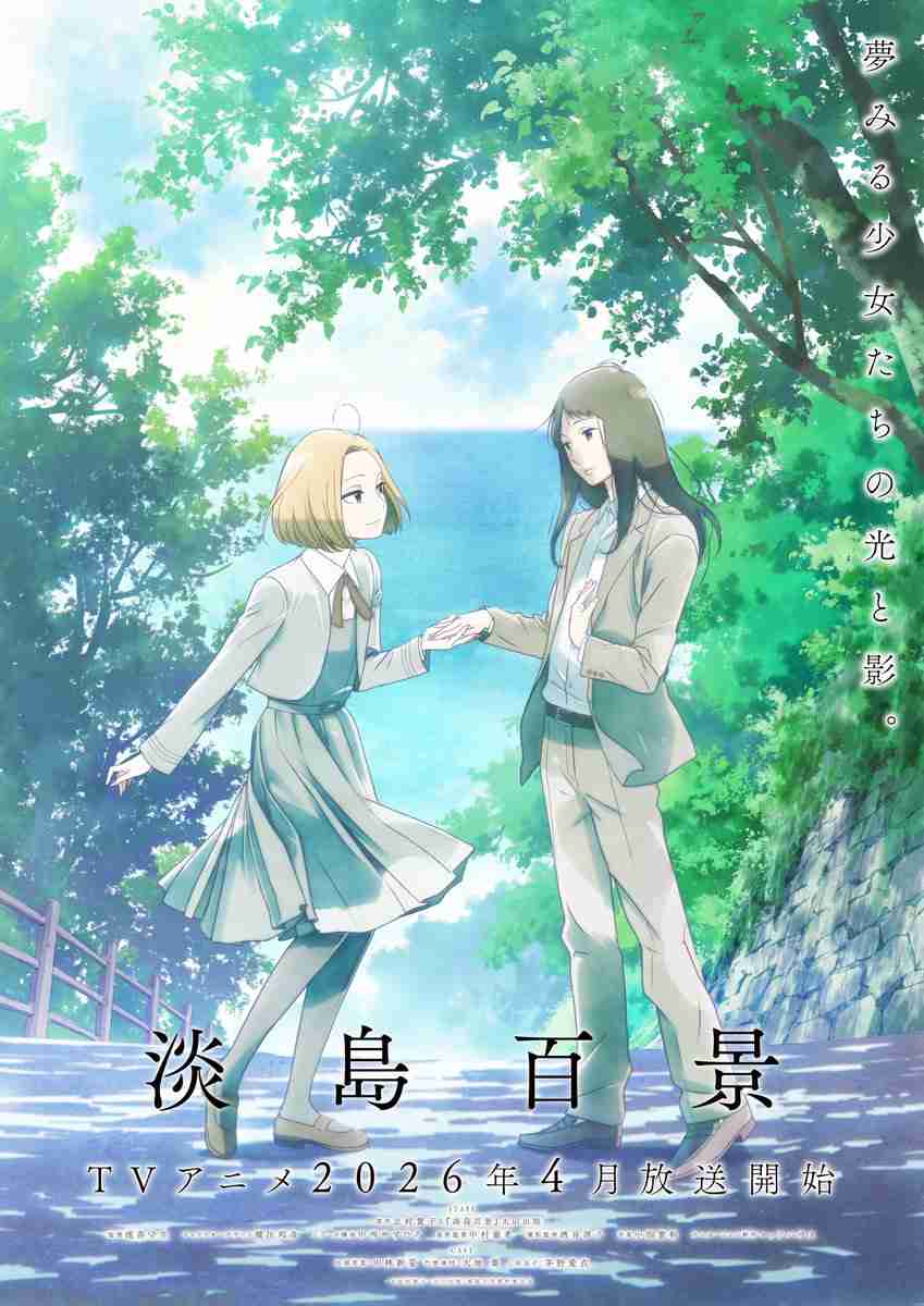 百合・GL作品が好きな方! Part11