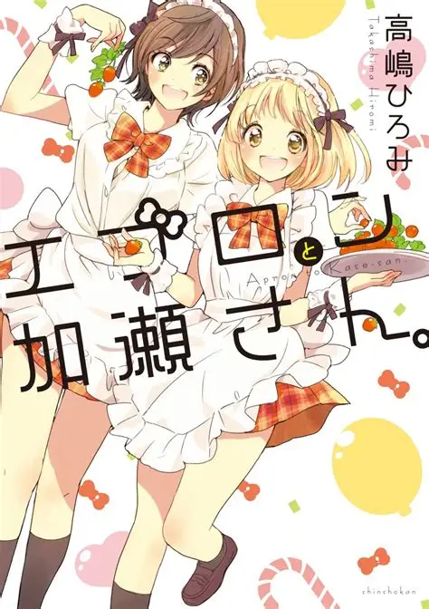 百合・GL作品が好きな方! Part11