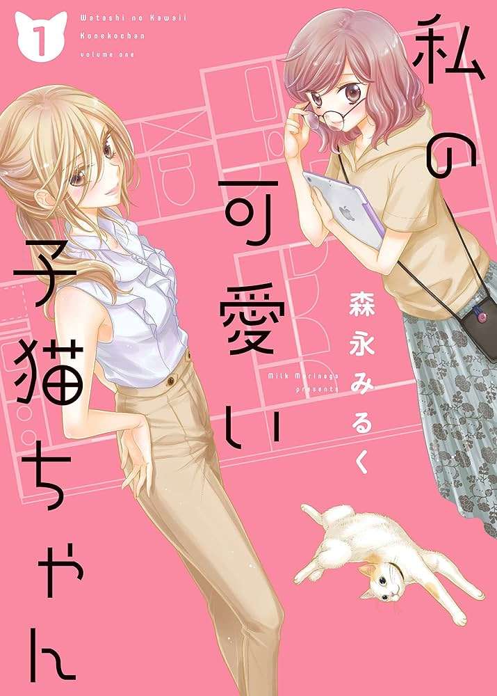 百合・GL作品が好きな方! Part11