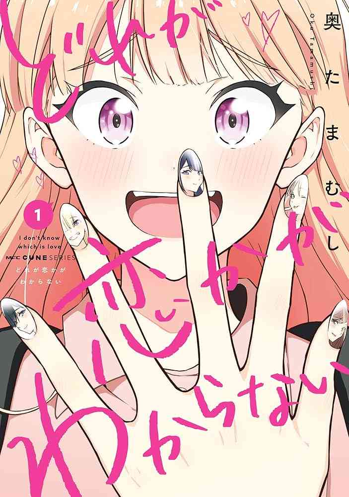 百合・GL作品が好きな方! Part11