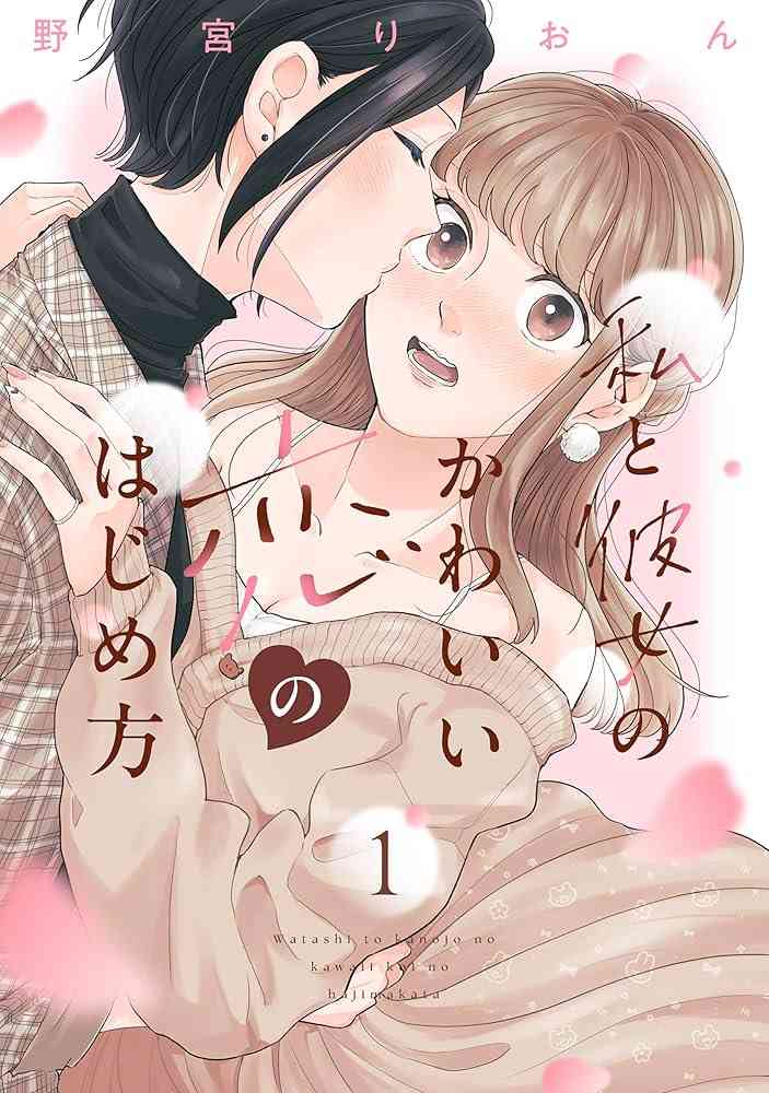 百合・GL作品が好きな方! Part11
