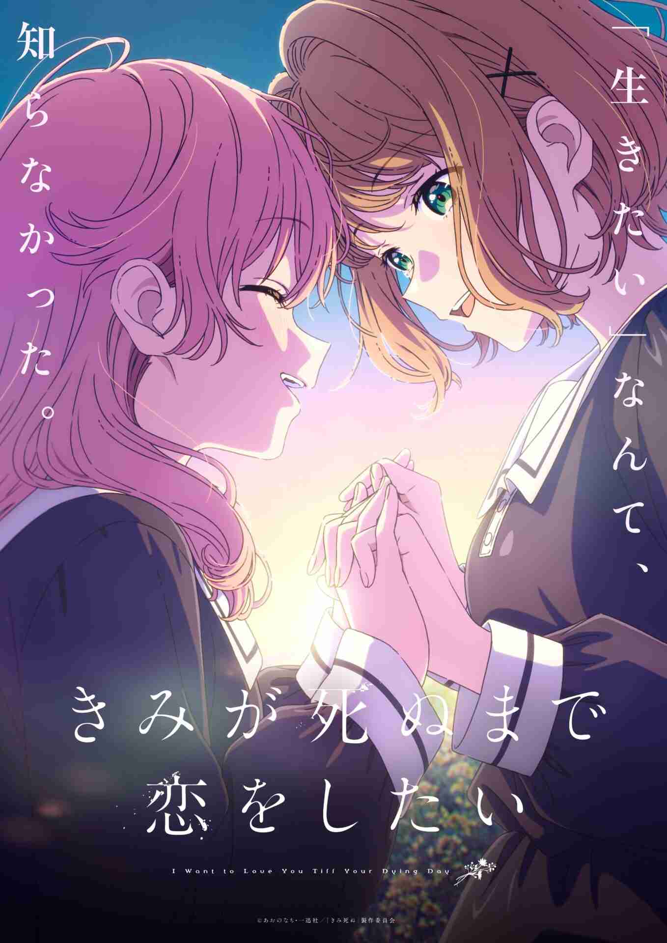 百合・GL作品が好きな方! Part11