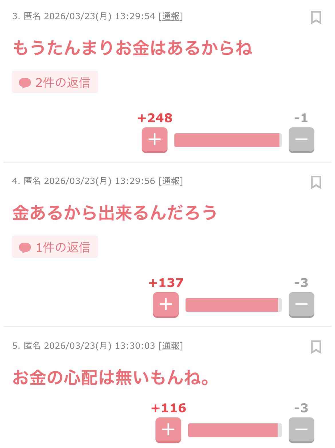 有吉弘行　4月から“育児シフト”へ　番組終了も「子供も小さいから、空けてくれと」