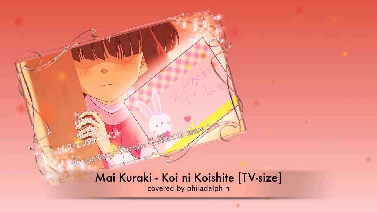 名探偵コナンで好きな曲
