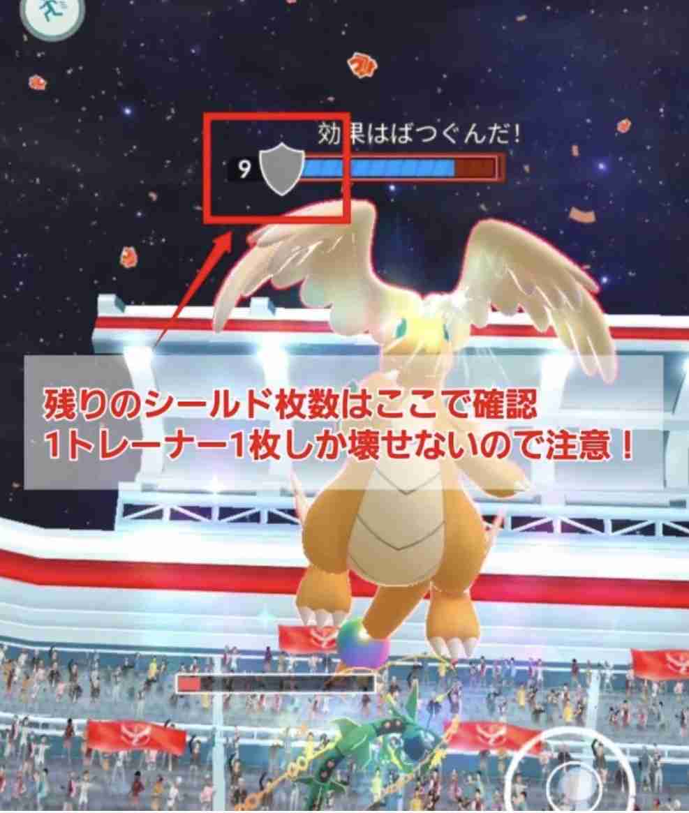 ポケモンGOをやっている人！Part.115