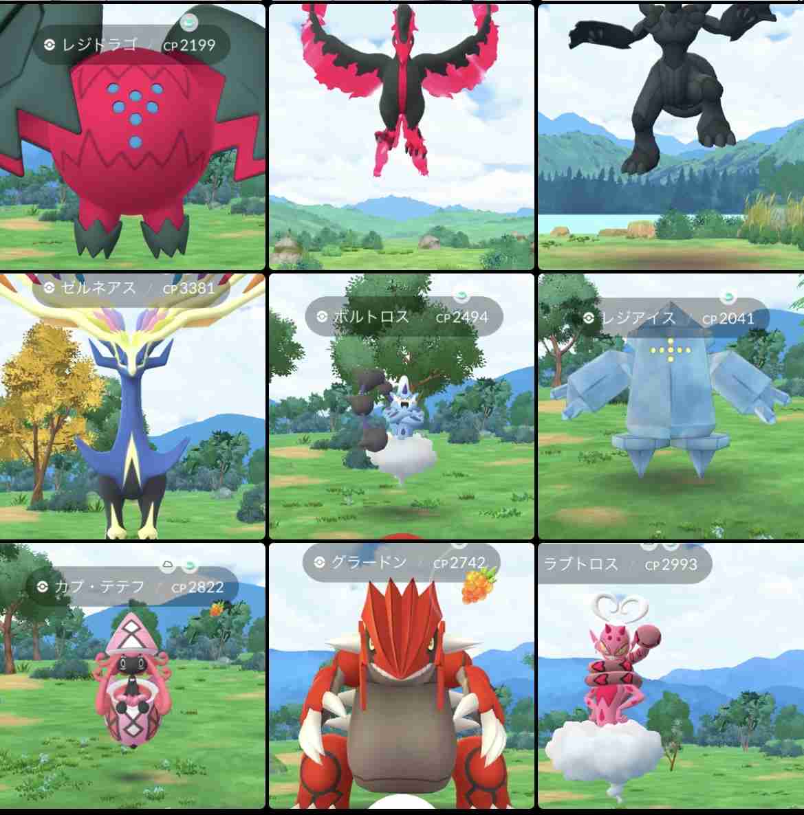 ポケモンGOをやっている人！Part.115