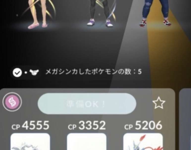 ポケモンGOをやっている人！Part.115