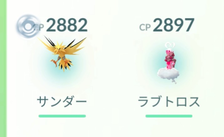 ポケモンGOをやっている人！Part.115