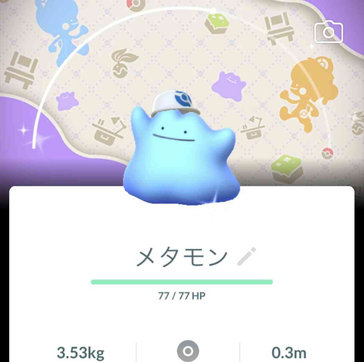 ポケモンGOをやっている人！Part.115