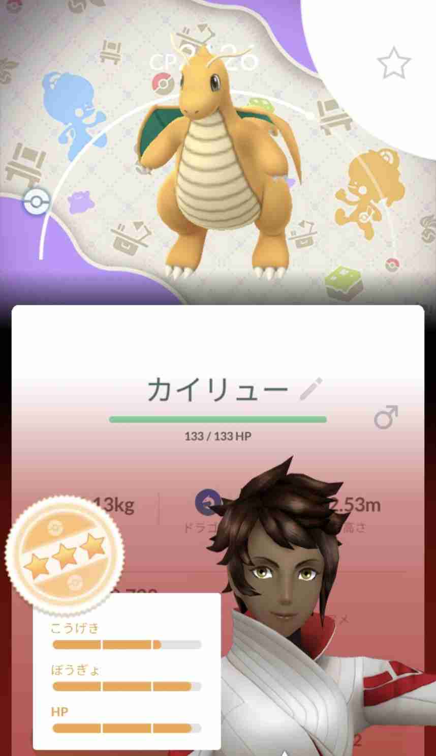 ポケモンGOをやっている人！Part.115