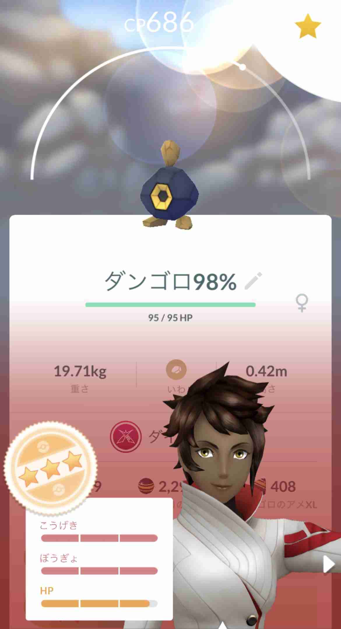 ポケモンGOをやっている人！Part.115