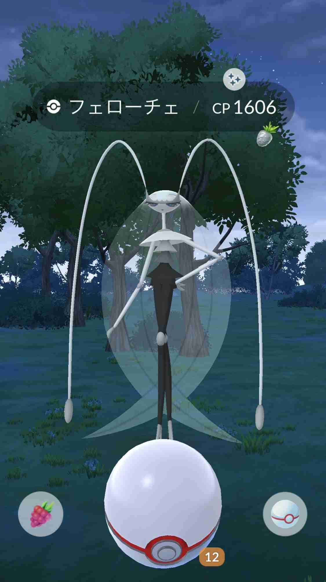 ポケモンGOをやっている人！Part.115