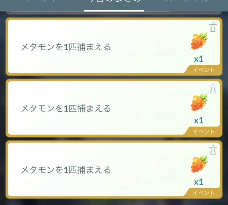 ポケモンGOをやっている人！Part.115
