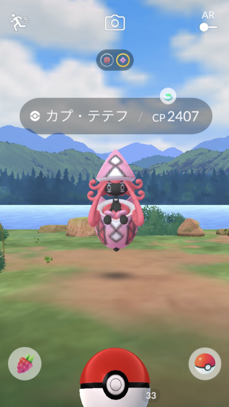 ポケモンGOをやっている人！Part.115