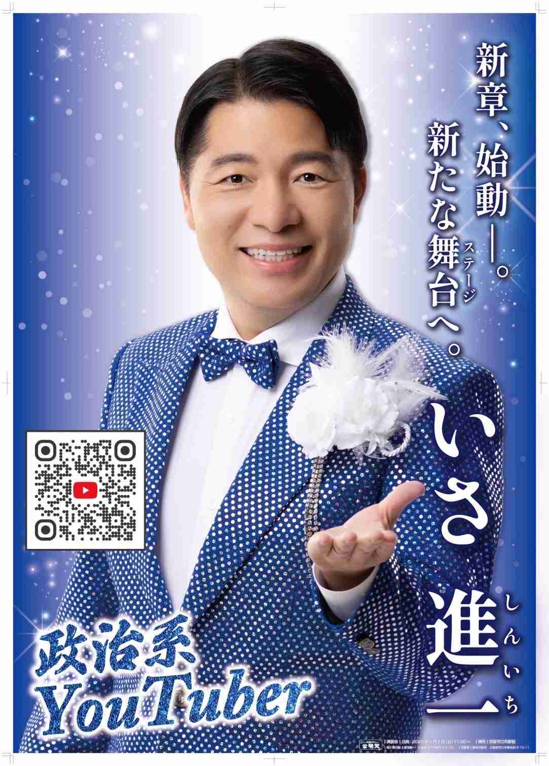 推しが変な衣装をいつも着ていて悲しい