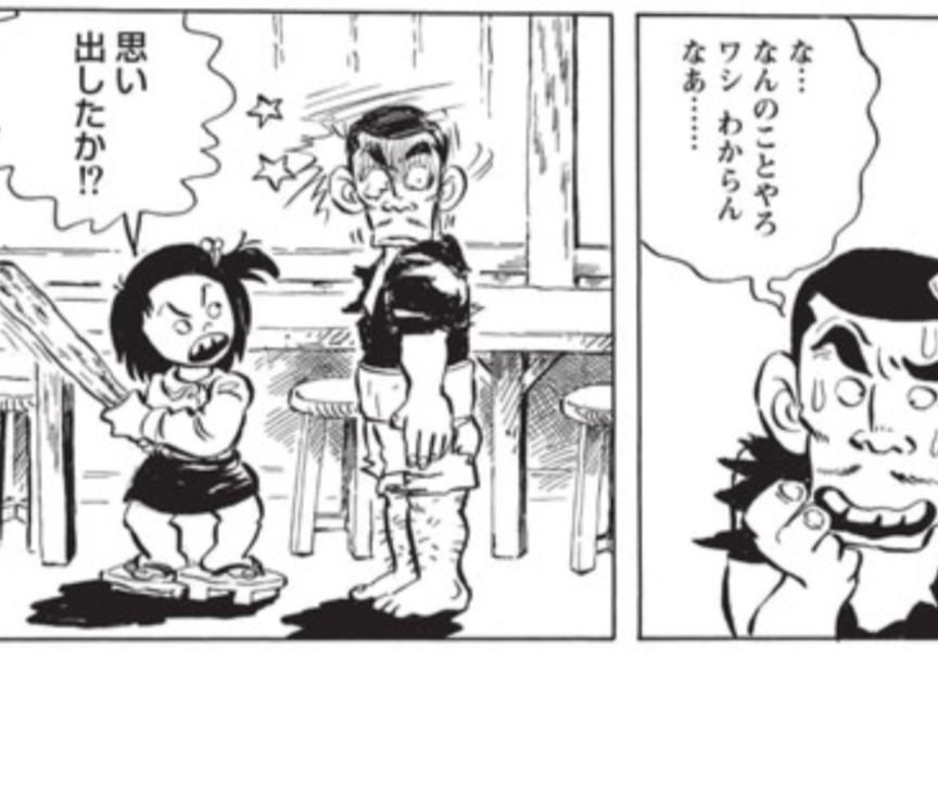 ズボンぬぎ通行人を追い掛け回した教師処分「記憶がない」