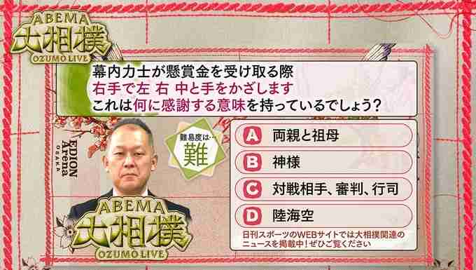 【実況・感想】大相撲3月場所を応援するトピ
