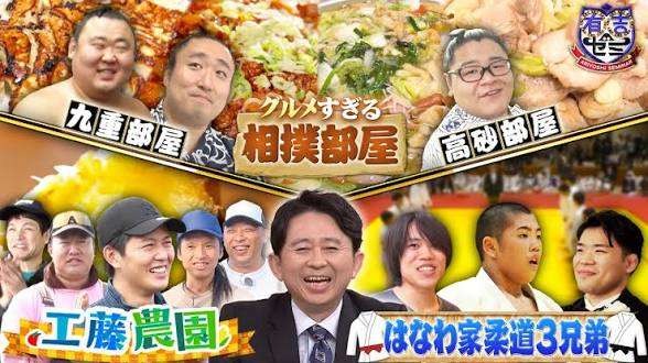 【実況・感想】大相撲3月場所を応援するトピ