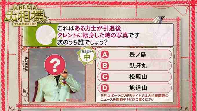 【実況・感想】大相撲3月場所を応援するトピ