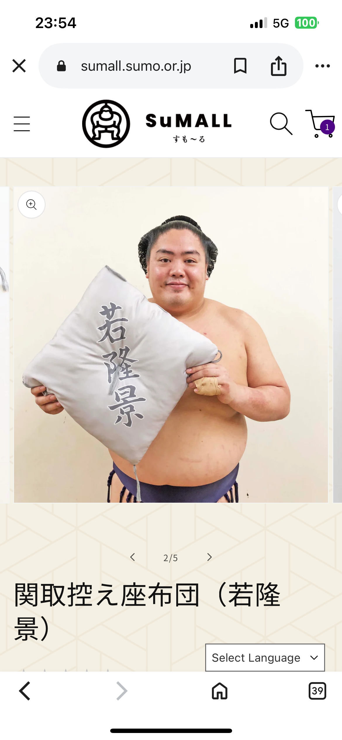 【実況・感想】大相撲3月場所を応援するトピ