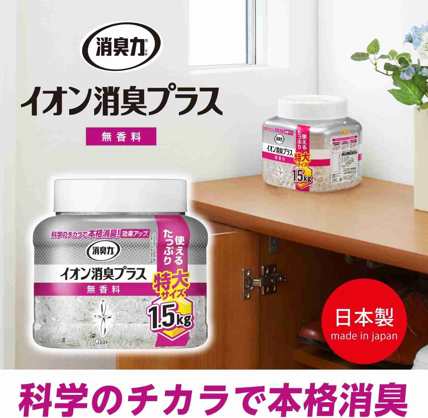 お部屋の芳香剤(汚部屋の消臭)何使ってますか?