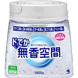 お部屋の芳香剤(汚部屋の消臭)何使ってますか?