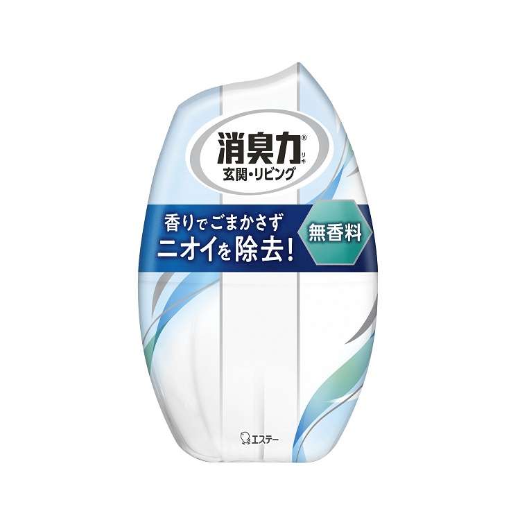 お部屋の芳香剤(汚部屋の消臭)何使ってますか?