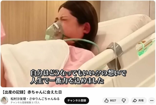 動画を撮ってよかったこと