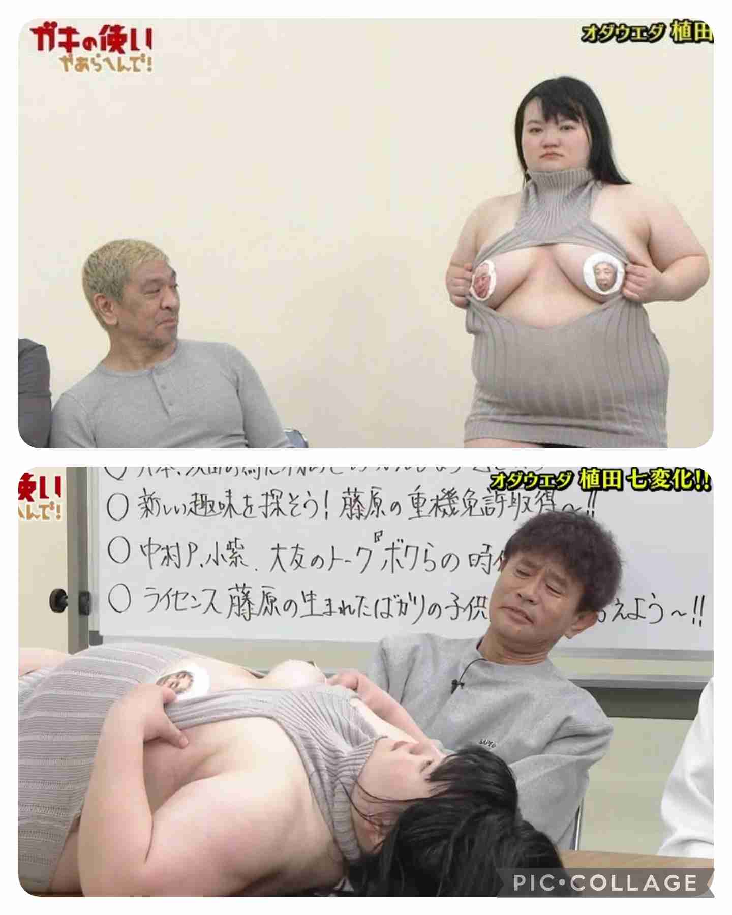 女芸人が性を出し過ぎるのが苦手