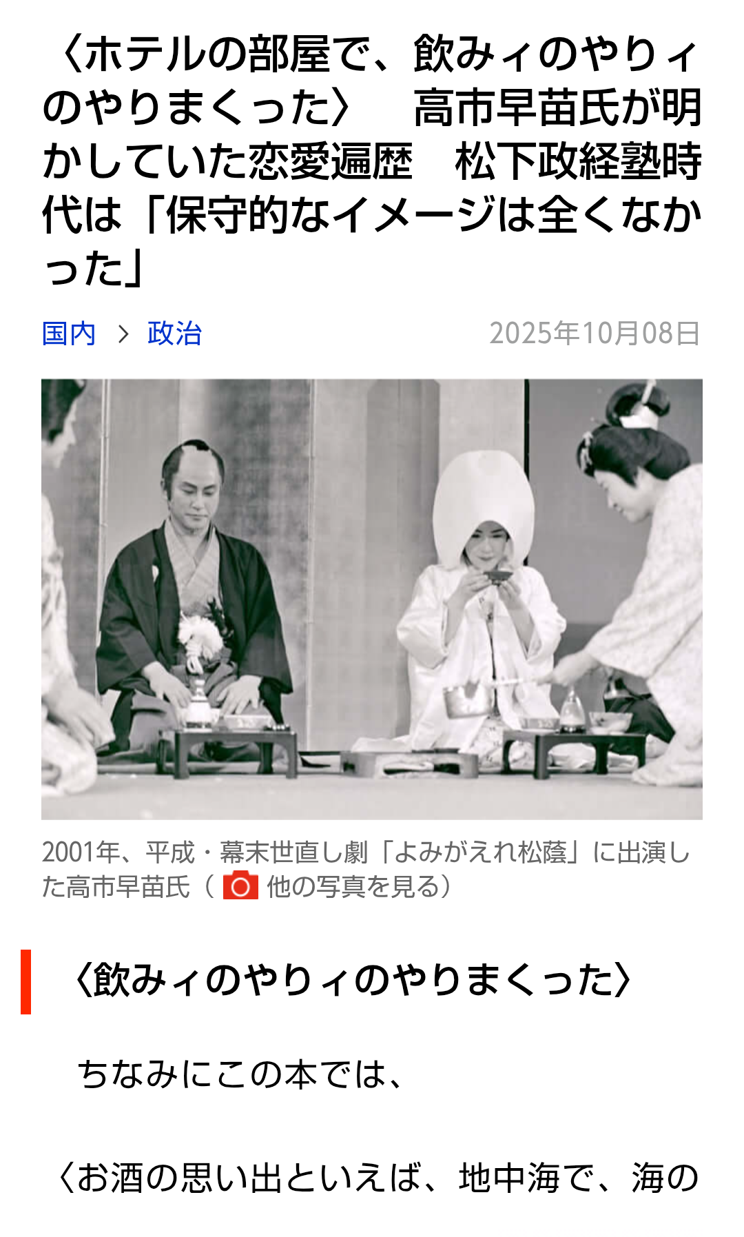 女芸人が性を出し過ぎるのが苦手